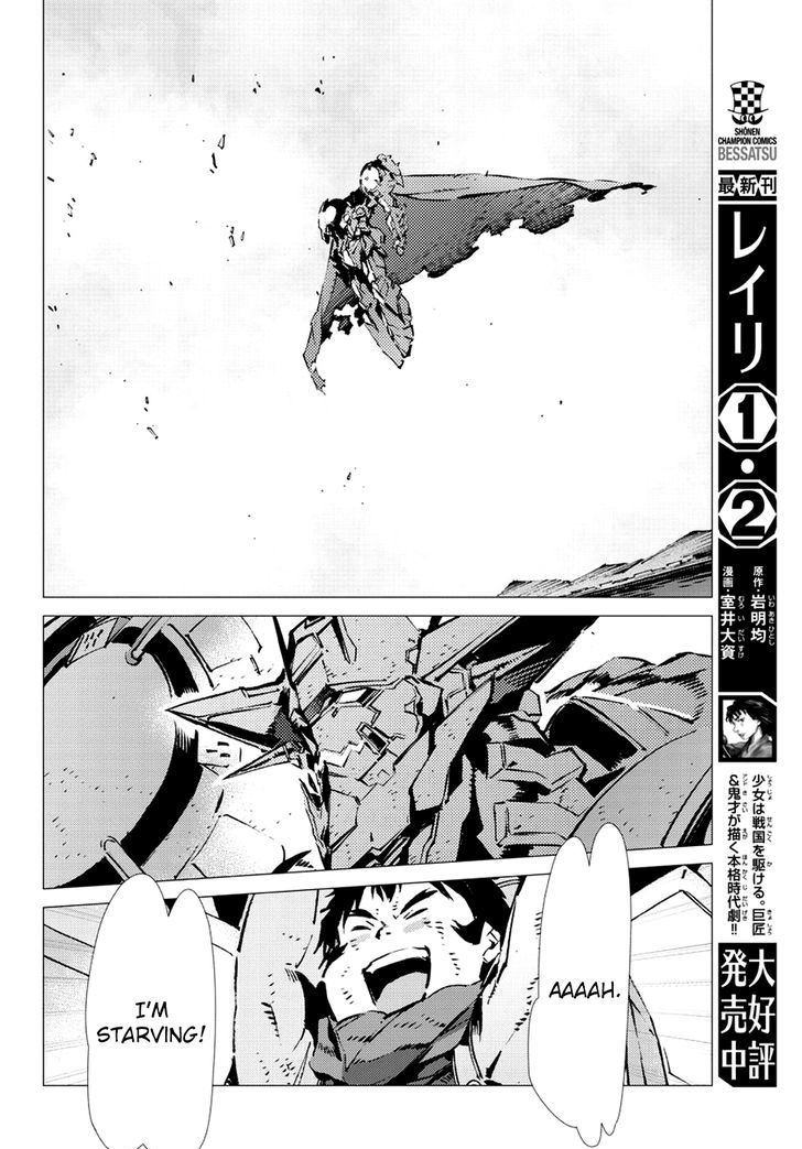 Getter Robot Devolution - Uchuu Saigo no 3-bunkan Chapter 12 page 27 - Chapter 12 : Back to the Beginning