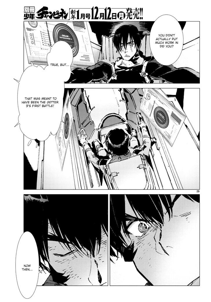Getter Robot Devolution - Uchuu Saigo no 3-bunkan Chapter 12 page 28 - Chapter 12 : Back to the Beginning