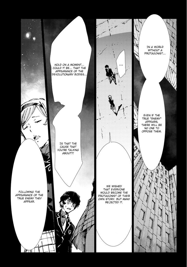 Getter Robot Devolution - Uchuu Saigo no 3-bunkan Chapter 12 page 8 - Chapter 12 : Back to the Beginning