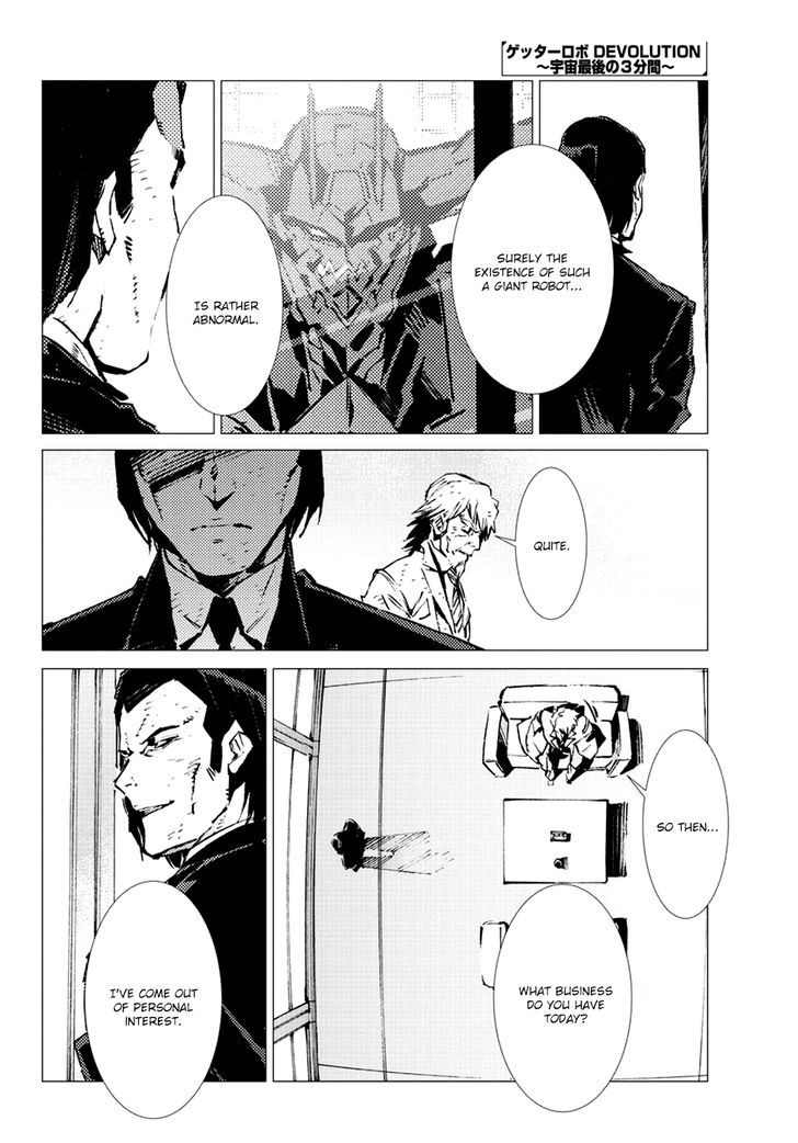 Getter Robot Devolution - Uchuu Saigo no 3-bunkan Chapter 13 page 13 - Chapter 13 : God's Move