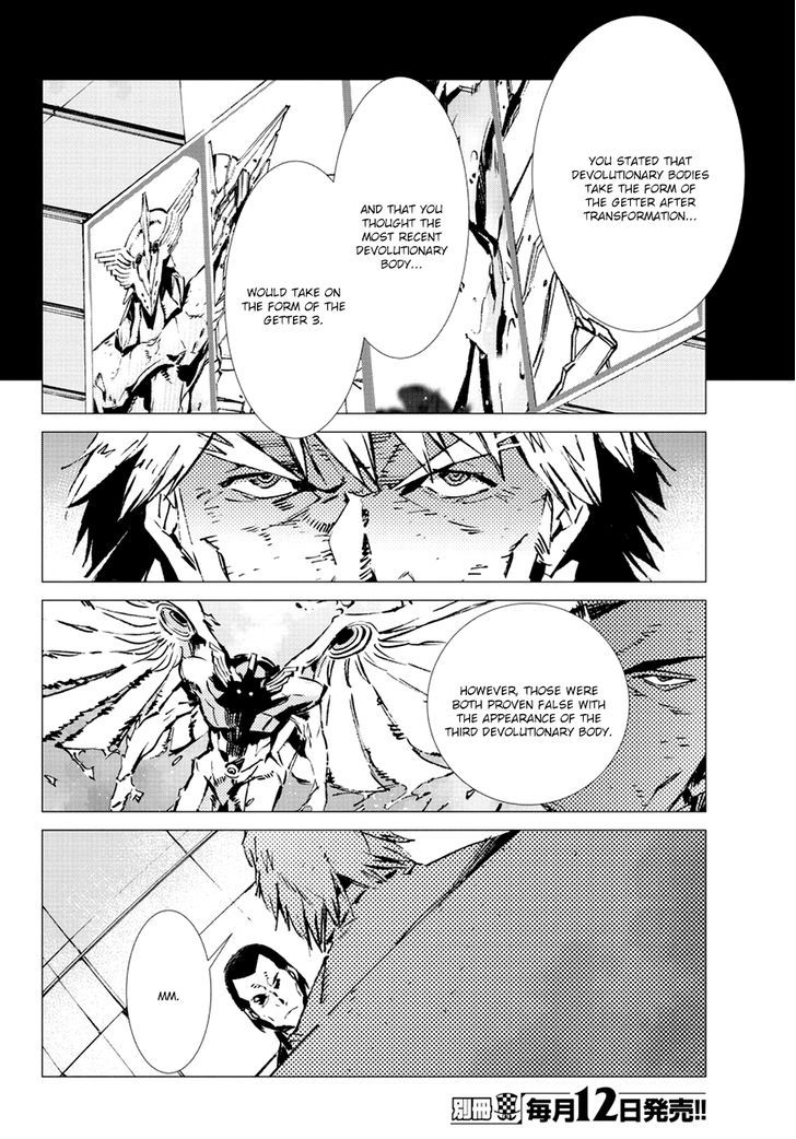 Getter Robot Devolution - Uchuu Saigo no 3-bunkan Chapter 13 page 15 - Chapter 13 : God's Move