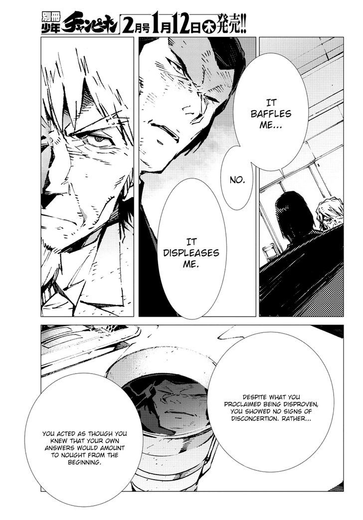 Getter Robot Devolution - Uchuu Saigo no 3-bunkan Chapter 13 page 16 - Chapter 13 : God's Move