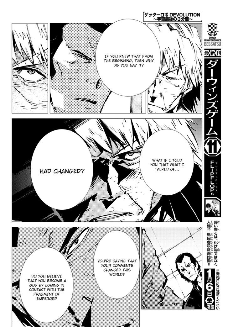 Getter Robot Devolution - Uchuu Saigo no 3-bunkan Chapter 13 page 17 - Chapter 13 : God's Move
