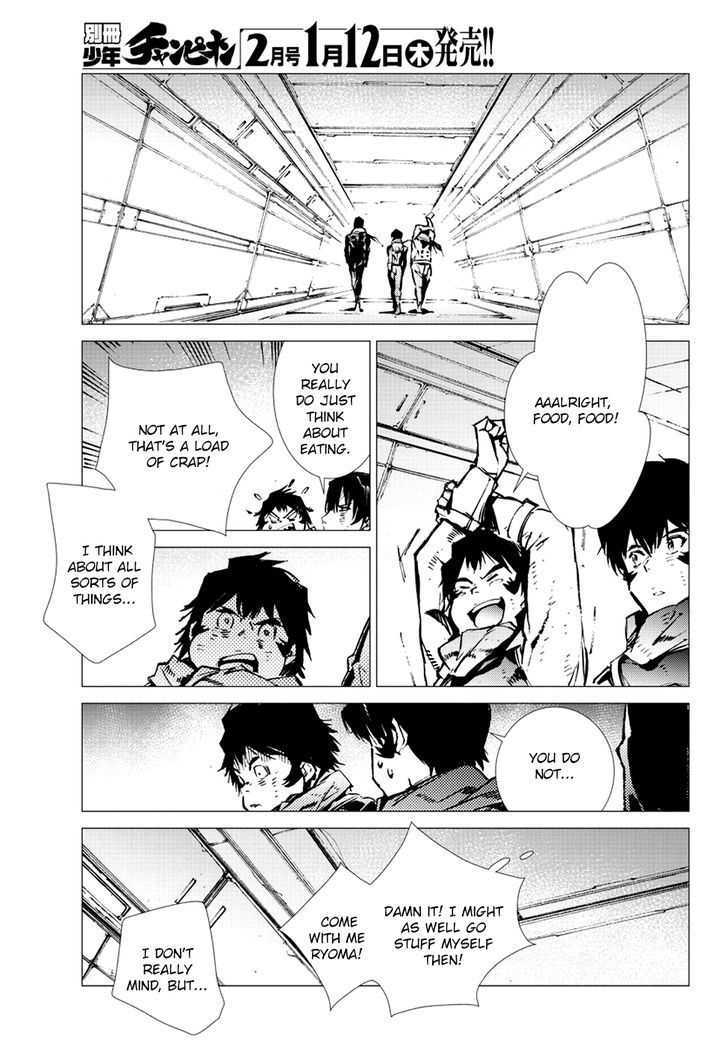 Getter Robot Devolution - Uchuu Saigo no 3-bunkan Chapter 13 page 20 - Chapter 13 : God's Move