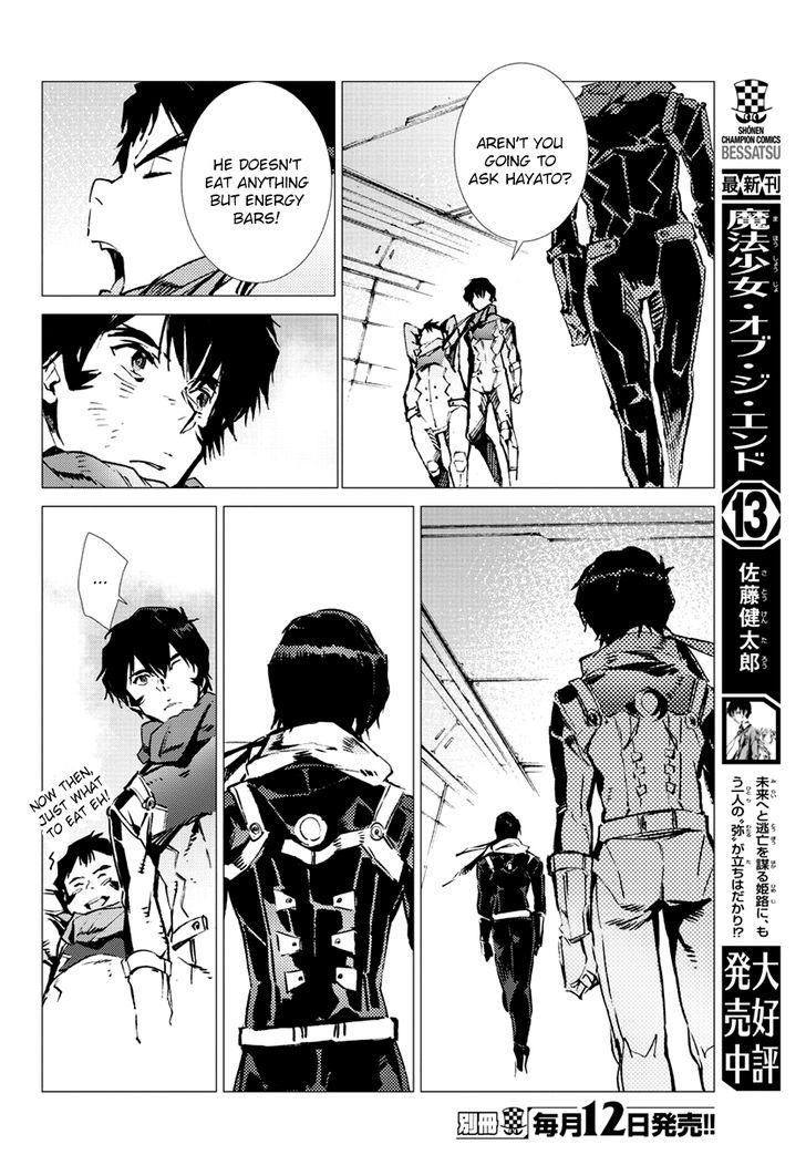 Getter Robot Devolution - Uchuu Saigo no 3-bunkan Chapter 13 page 21 - Chapter 13 : God's Move