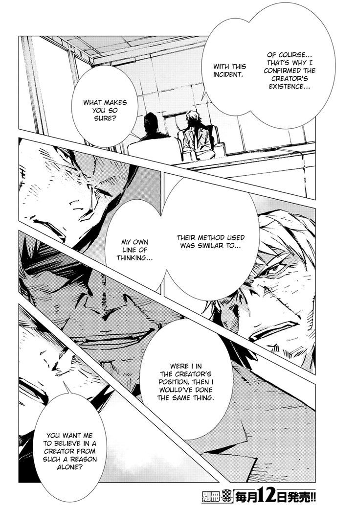 Getter Robot Devolution - Uchuu Saigo no 3-bunkan Chapter 13 page 23 - Chapter 13 : God's Move