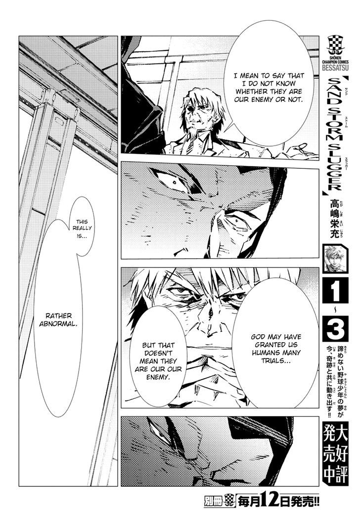 Getter Robot Devolution - Uchuu Saigo no 3-bunkan Chapter 13 page 25 - Chapter 13 : God's Move