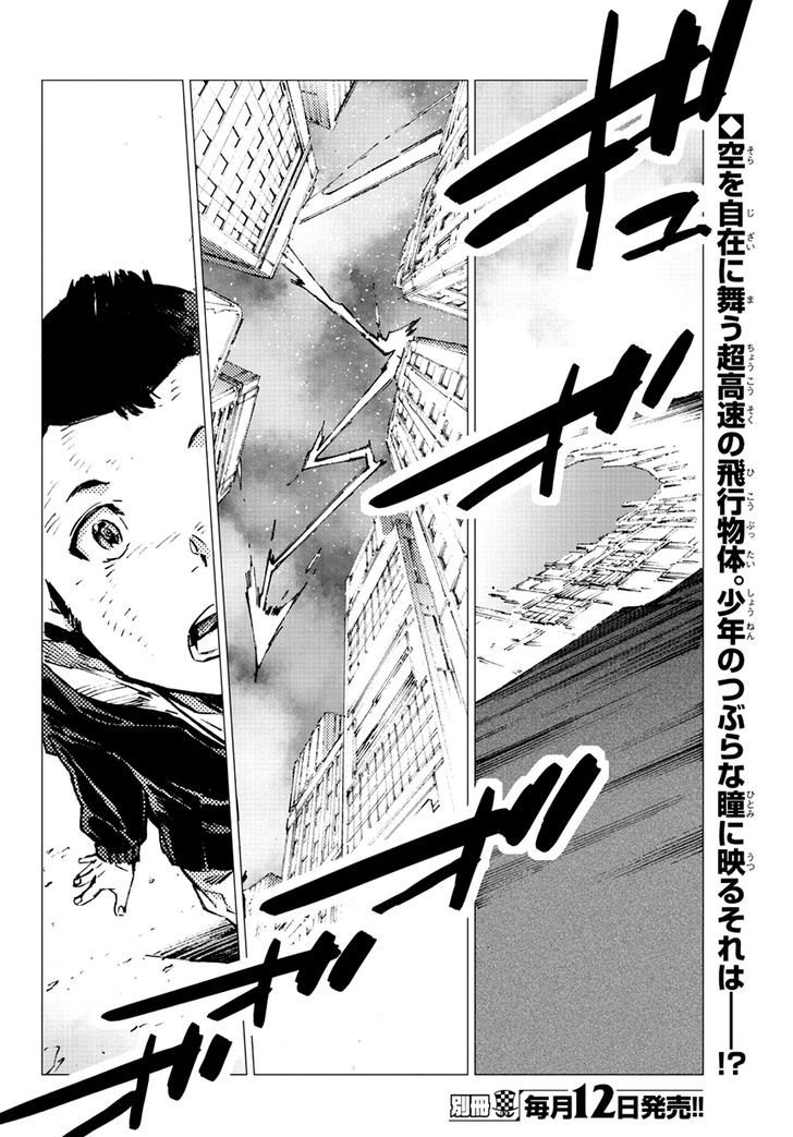 Getter Robot Devolution - Uchuu Saigo no 3-bunkan Chapter 13 page 3 - Chapter 13 : God's Move