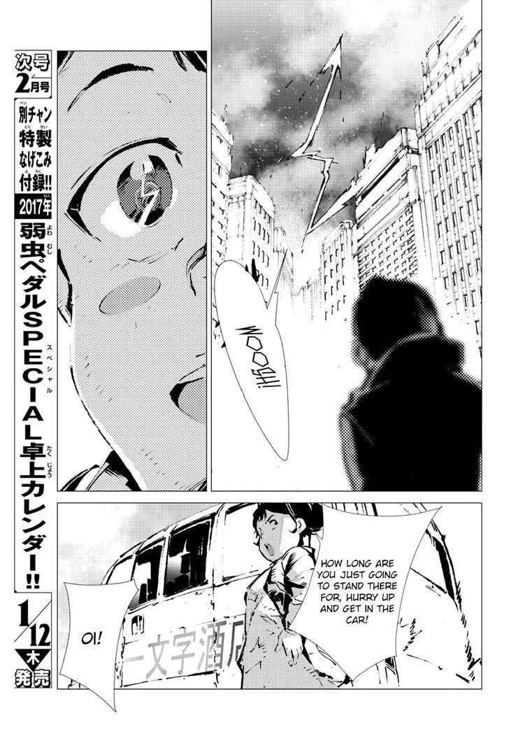 Getter Robot Devolution - Uchuu Saigo no 3-bunkan Chapter 13 page 6 - Chapter 13 : God's Move
