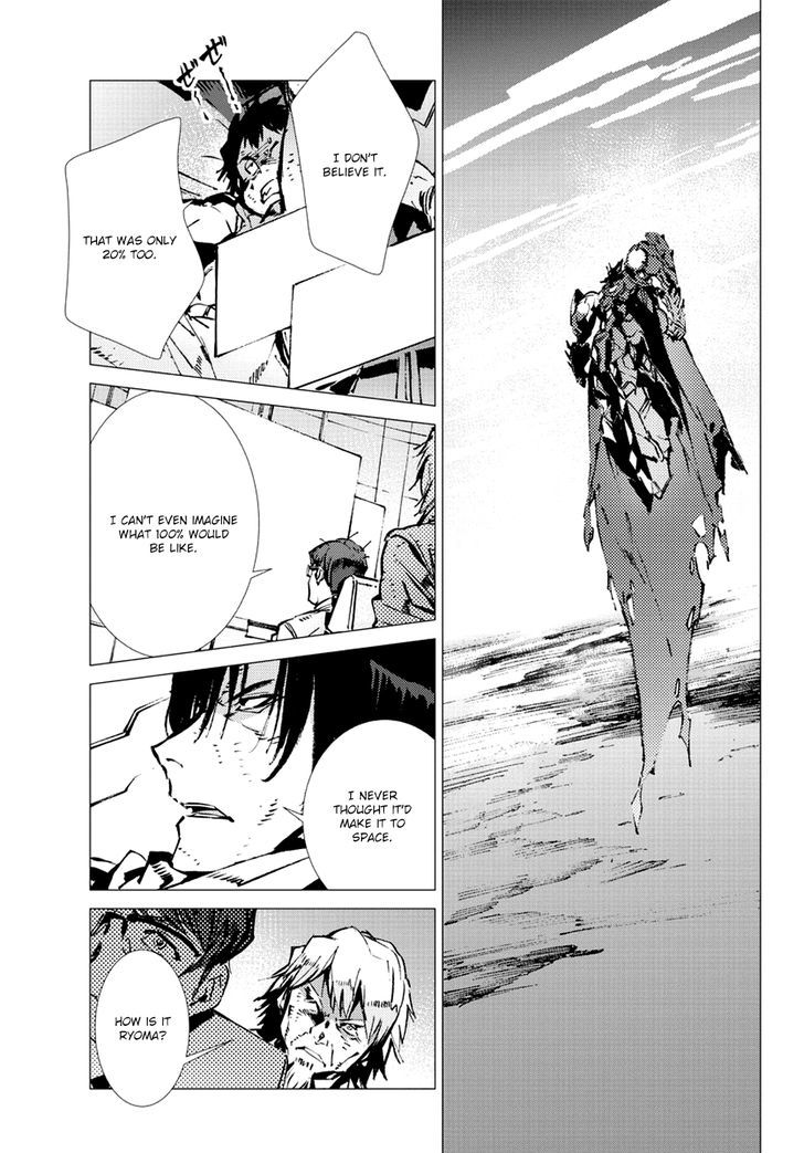 Getter Robot Devolution - Uchuu Saigo no 3-bunkan Chapter 13 page 8 - Chapter 13 : God's Move