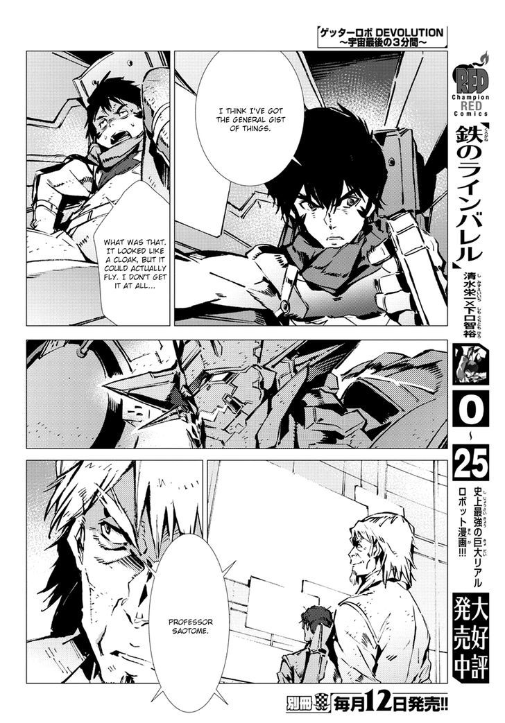 Getter Robot Devolution - Uchuu Saigo no 3-bunkan Chapter 13 page 9 - Chapter 13 : God's Move