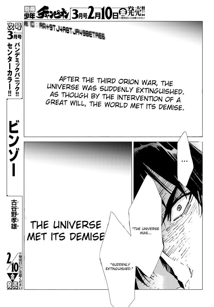 Getter Robot Devolution - Uchuu Saigo no 3-bunkan Chapter 14 page 14 - Chapter 14 : Pandora's Box