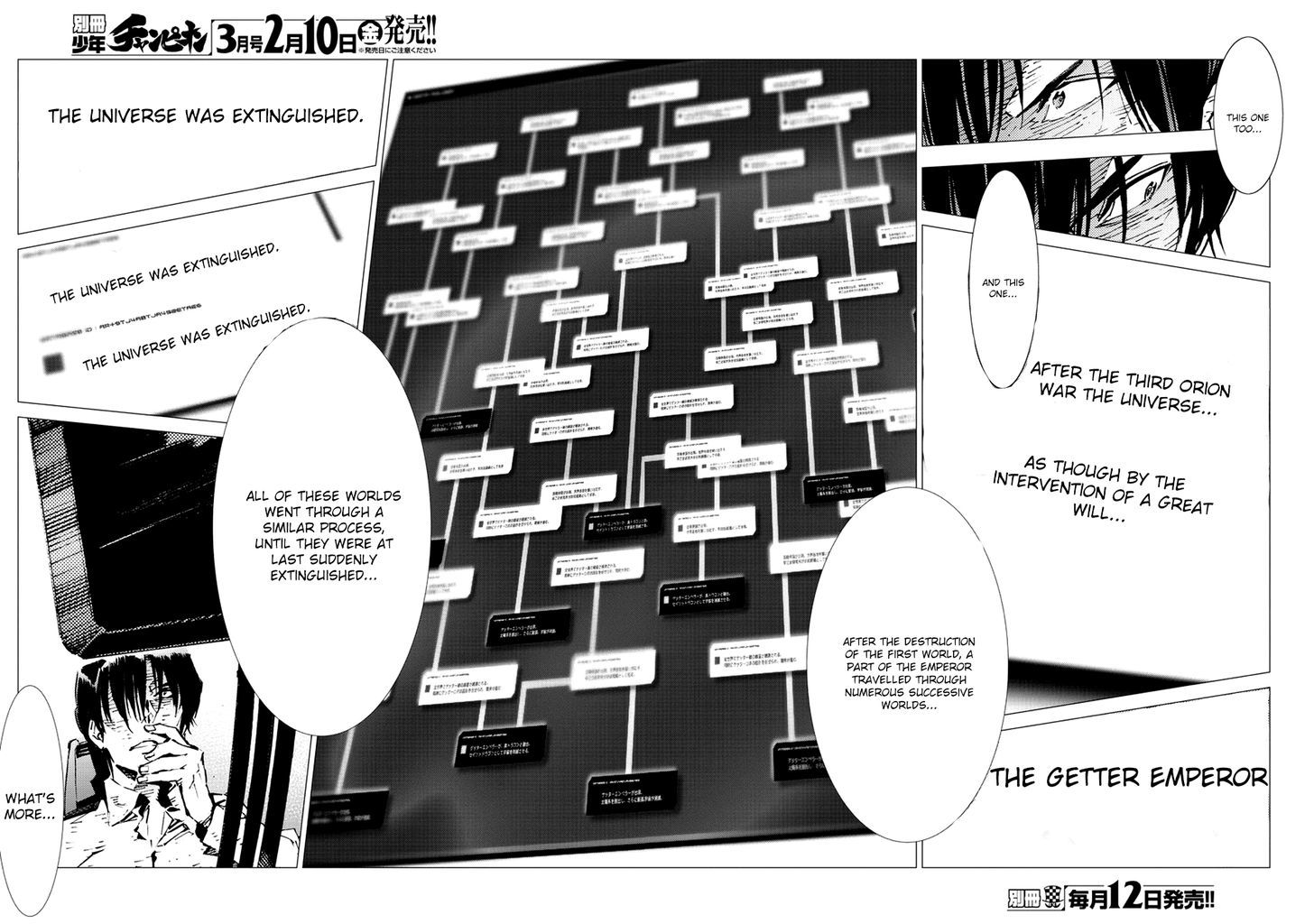 Getter Robot Devolution - Uchuu Saigo no 3-bunkan Chapter 14 page 15 - Chapter 14 : Pandora's Box