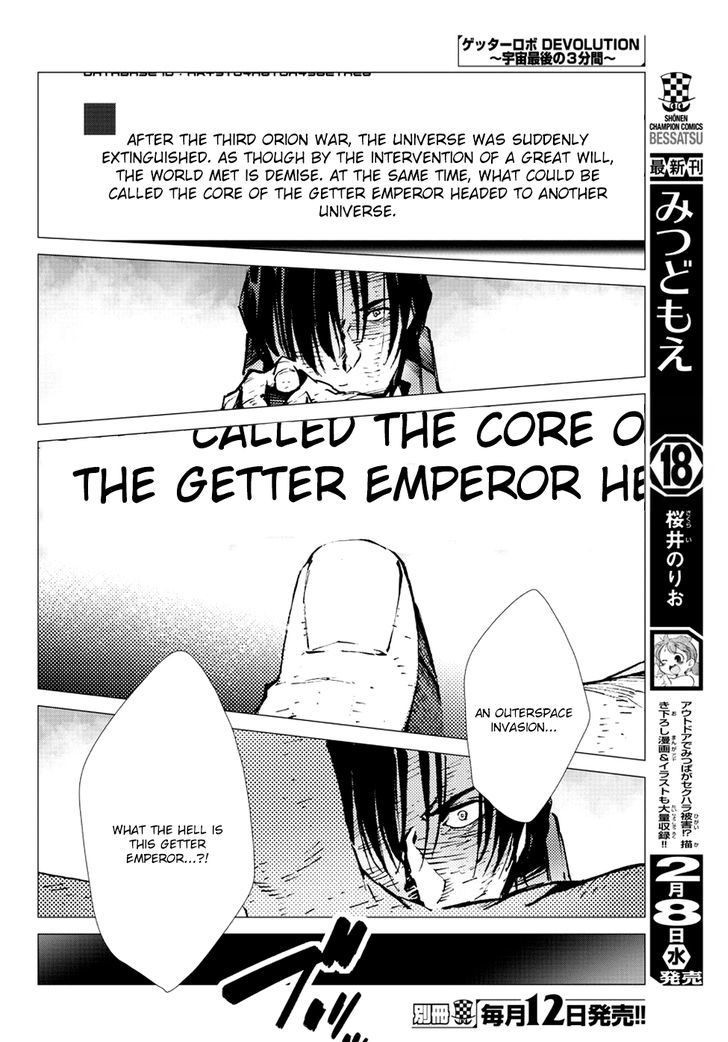 Getter Robot Devolution - Uchuu Saigo no 3-bunkan Chapter 14 page 16 - Chapter 14 : Pandora's Box