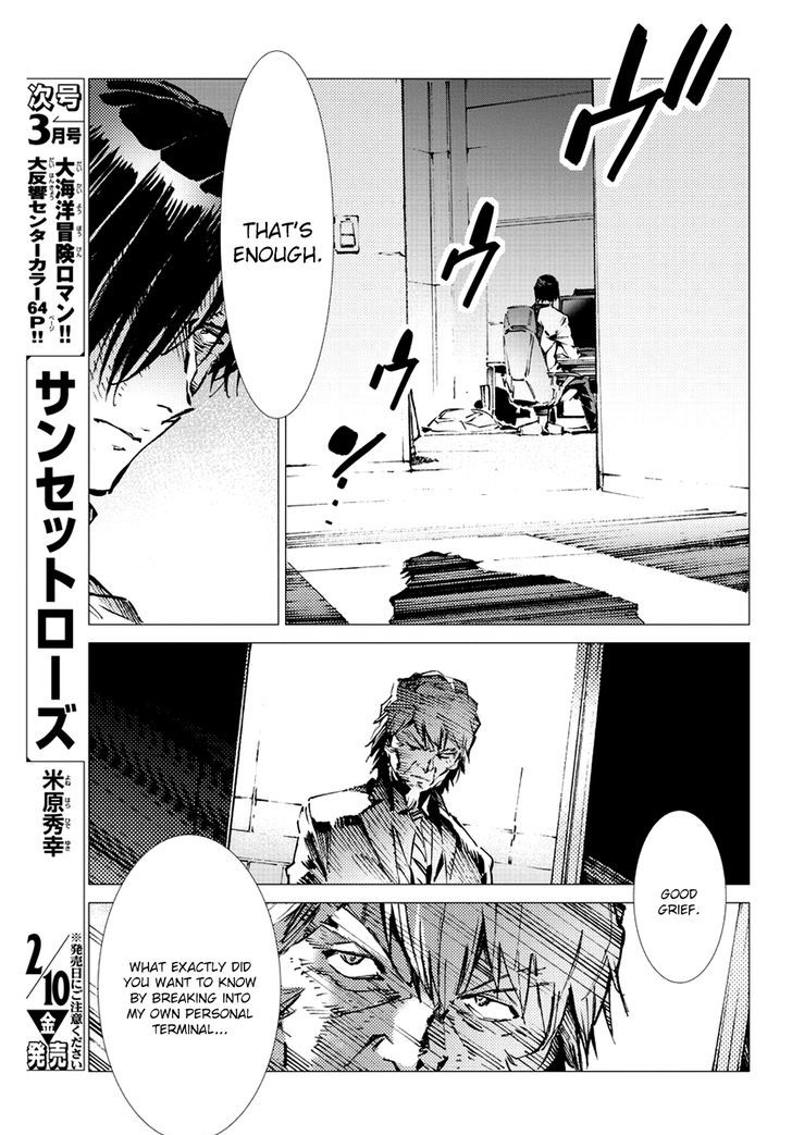 Getter Robot Devolution - Uchuu Saigo no 3-bunkan Chapter 14 page 17 - Chapter 14 : Pandora's Box