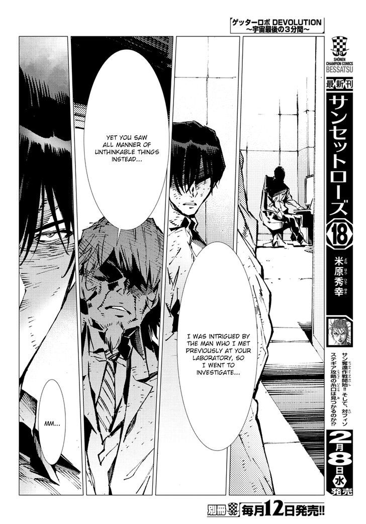 Getter Robot Devolution - Uchuu Saigo no 3-bunkan Chapter 14 page 18 - Chapter 14 : Pandora's Box