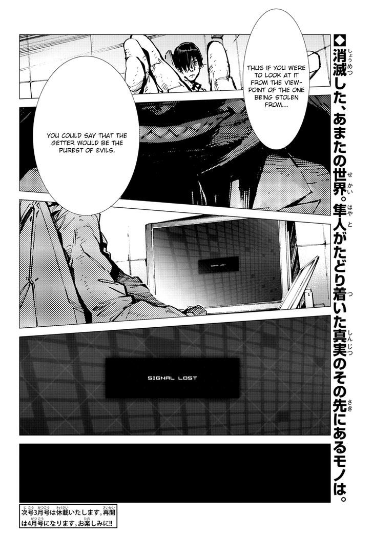 Getter Robot Devolution - Uchuu Saigo no 3-bunkan Chapter 14 page 20 - Chapter 14 : Pandora's Box