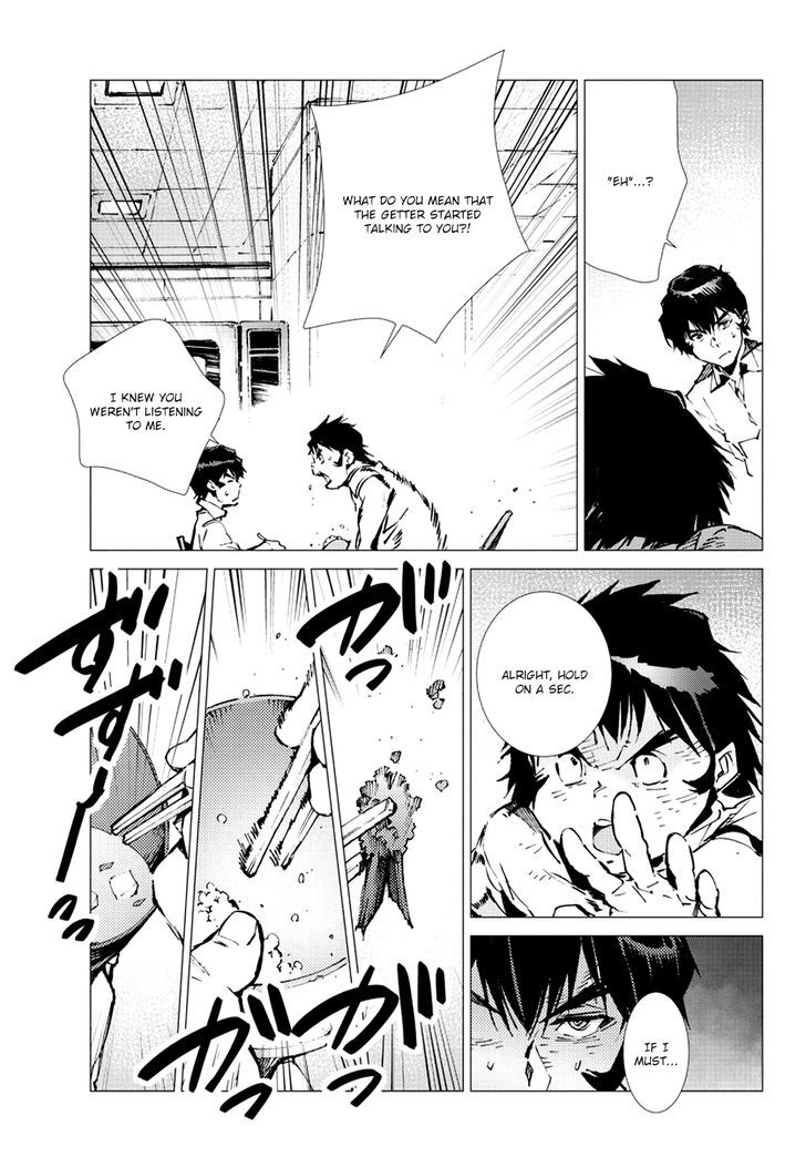 Getter Robot Devolution - Uchuu Saigo no 3-bunkan Chapter 14 page 4 - Chapter 14 : Pandora's Box