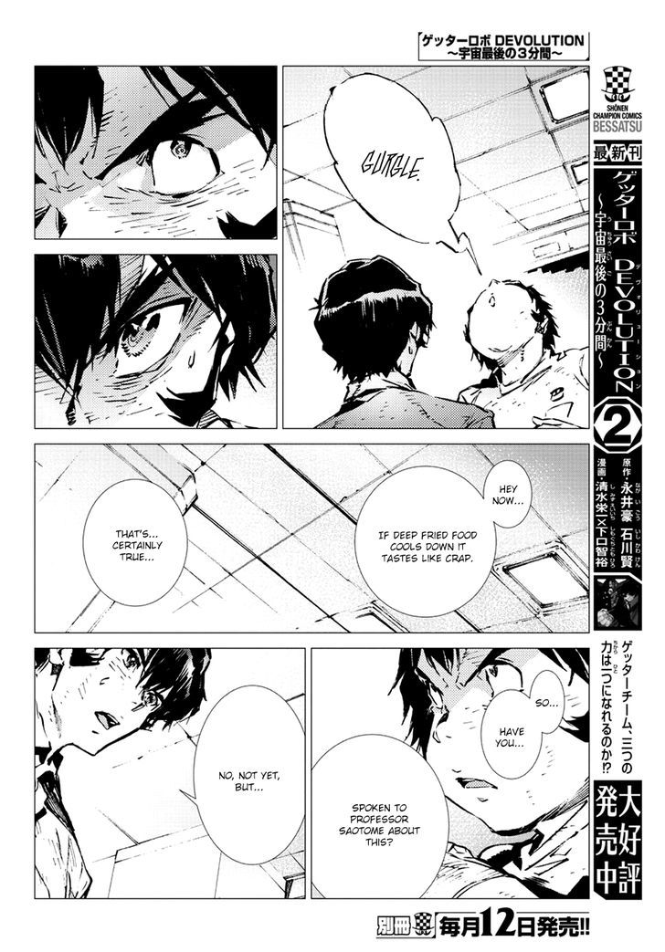 Getter Robot Devolution - Uchuu Saigo no 3-bunkan Chapter 14 page 5 - Chapter 14 : Pandora's Box