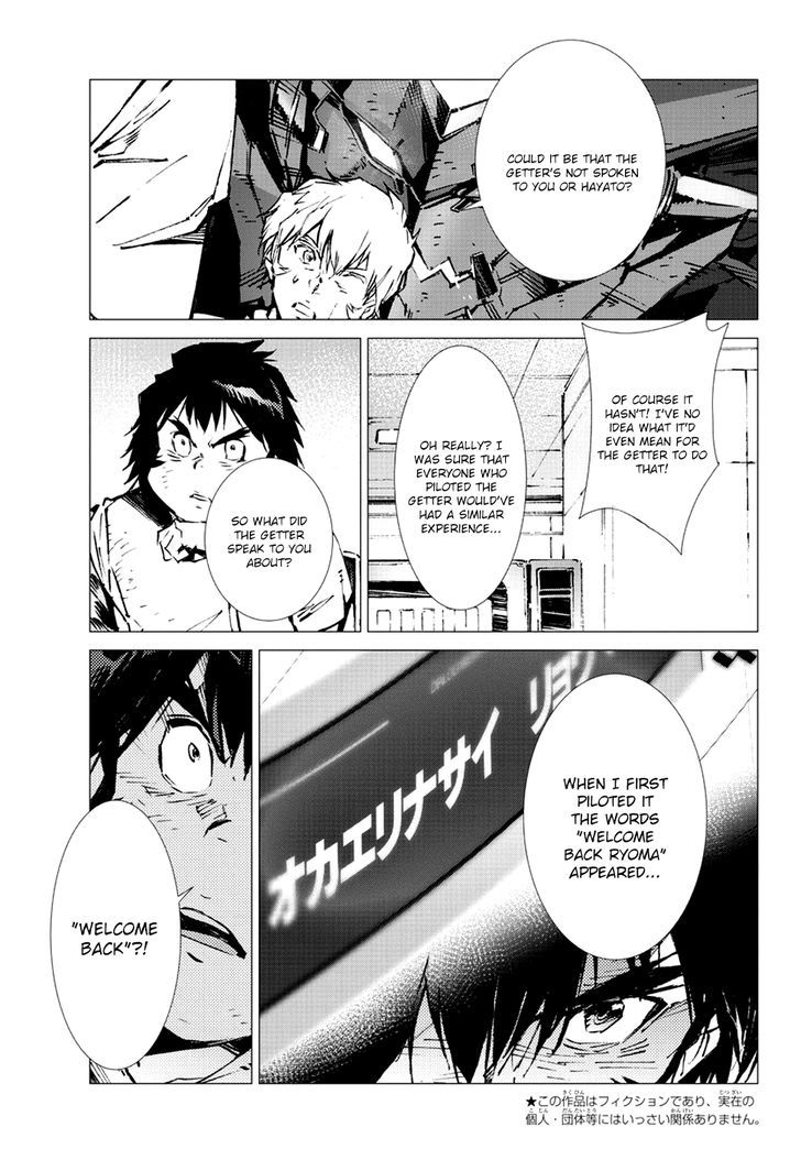 Getter Robot Devolution - Uchuu Saigo no 3-bunkan Chapter 14 page 6 - Chapter 14 : Pandora's Box