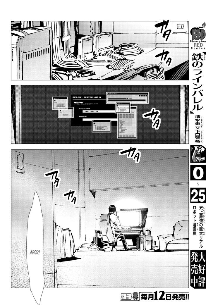 Getter Robot Devolution - Uchuu Saigo no 3-bunkan Chapter 14 page 9 - Chapter 14 : Pandora's Box