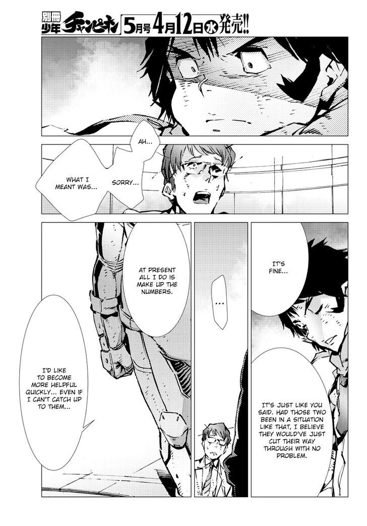 Getter Robot Devolution - Uchuu Saigo no 3-bunkan Chapter 15 page 12 - Chapter 15 : Consequential Duty