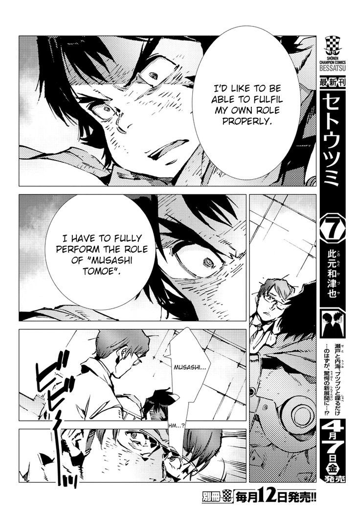 Getter Robot Devolution - Uchuu Saigo no 3-bunkan Chapter 15 page 13 - Chapter 15 : Consequential Duty
