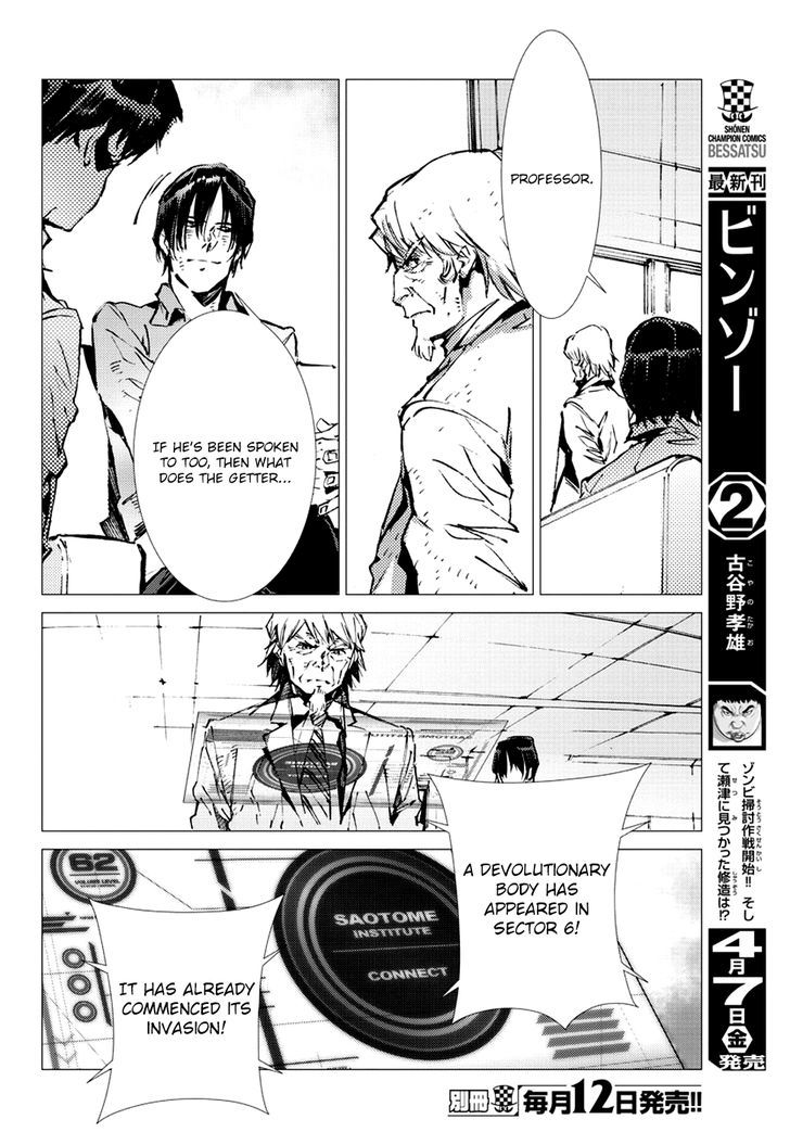 Getter Robot Devolution - Uchuu Saigo no 3-bunkan Chapter 15 page 15 - Chapter 15 : Consequential Duty