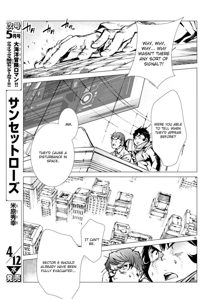 Getter Robot Devolution - Uchuu Saigo no 3-bunkan Chapter 15 page 16 - Chapter 15 : Consequential Duty
