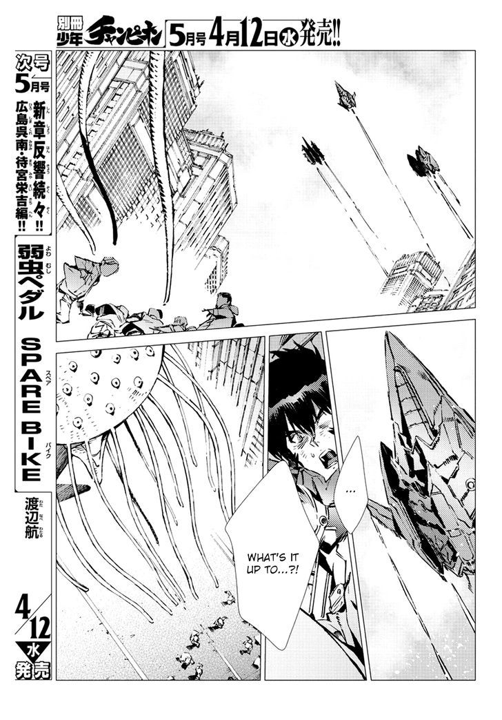 Getter Robot Devolution - Uchuu Saigo no 3-bunkan Chapter 15 page 18 - Chapter 15 : Consequential Duty