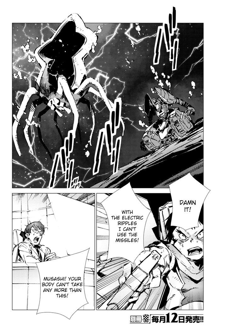 Getter Robot Devolution - Uchuu Saigo no 3-bunkan Chapter 15 page 3 - Chapter 15 : Consequential Duty