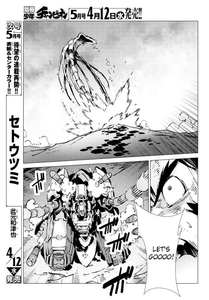 Getter Robot Devolution - Uchuu Saigo no 3-bunkan Chapter 15 page 6 - Chapter 15 : Consequential Duty