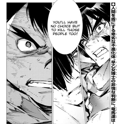Getter Robot Devolution - Uchuu Saigo no 3-bunkan Chapter 15 : Consequential Duty cover