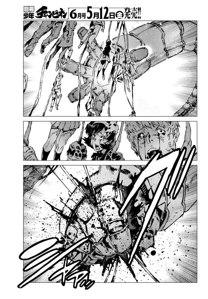 Getter Robot Devolution - Uchuu Saigo no 3-bunkan Chapter 16 page 13 - Chapter 16 : A Stifling Shadow