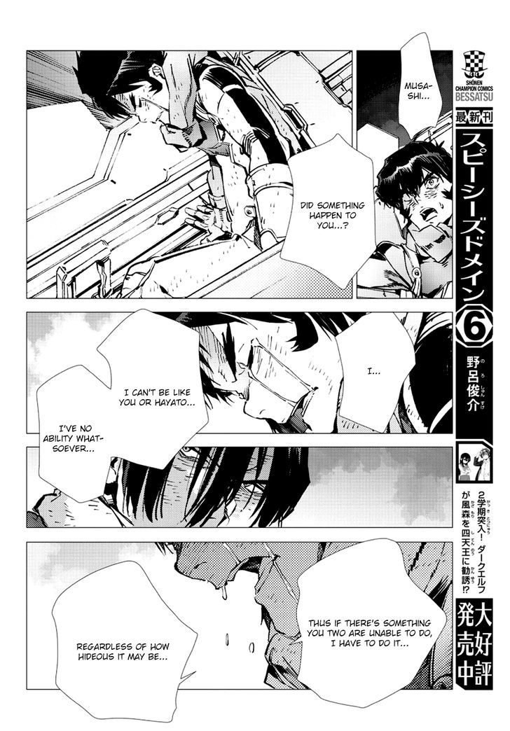 Getter Robot Devolution - Uchuu Saigo no 3-bunkan Chapter 16 page 21 - Chapter 16 : A Stifling Shadow