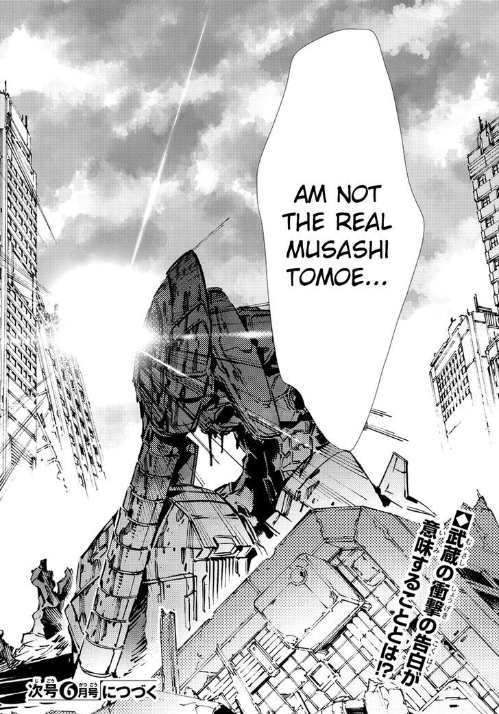 Getter Robot Devolution - Uchuu Saigo no 3-bunkan Chapter 16 page 23 - Chapter 16 : A Stifling Shadow
