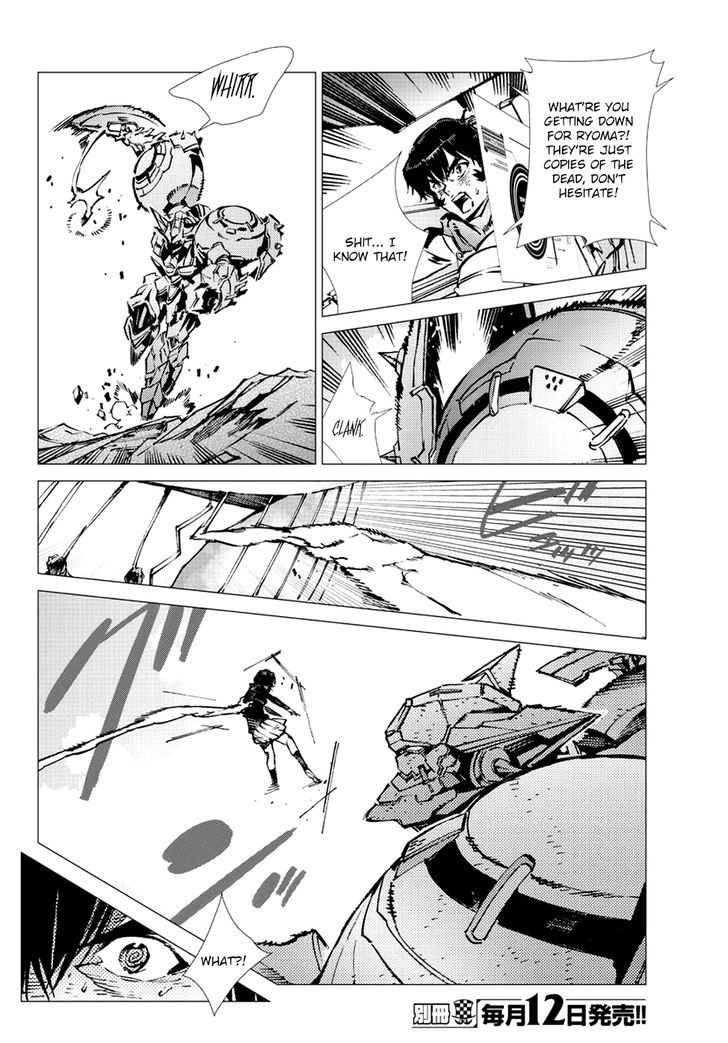 Getter Robot Devolution - Uchuu Saigo no 3-bunkan Chapter 16 page 6 - Chapter 16 : A Stifling Shadow