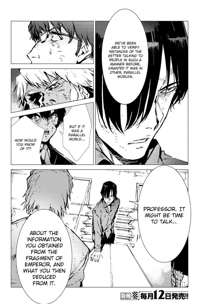 Getter Robot Devolution - Uchuu Saigo no 3-bunkan Chapter 17 page 12 - Chapter 17 : Emperor