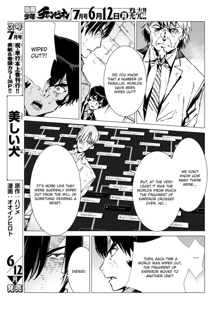 Getter Robot Devolution - Uchuu Saigo no 3-bunkan Chapter 17 page 13 - Chapter 17 : Emperor