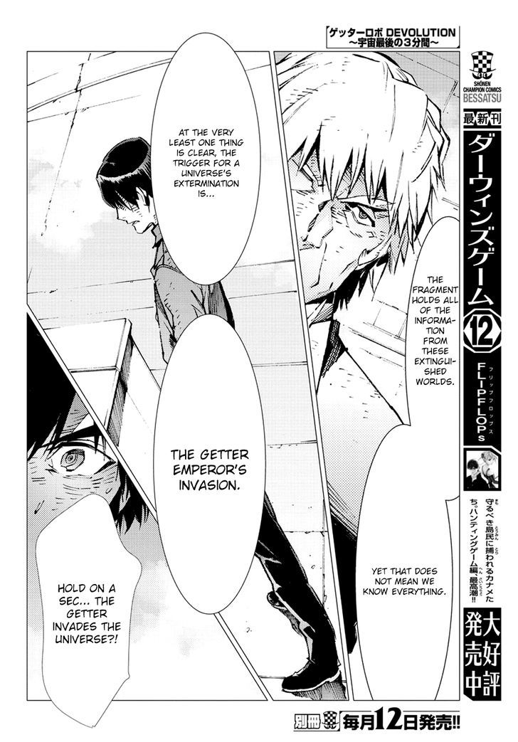 Getter Robot Devolution - Uchuu Saigo no 3-bunkan Chapter 17 page 14 - Chapter 17 : Emperor