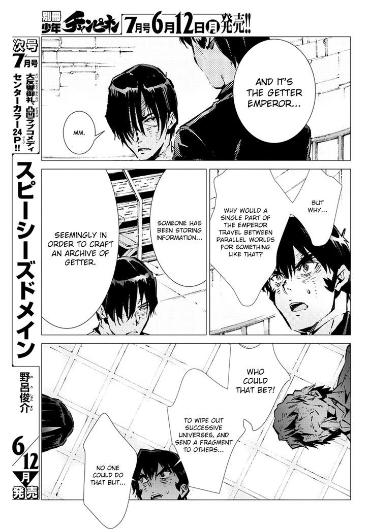 Getter Robot Devolution - Uchuu Saigo no 3-bunkan Chapter 17 page 15 - Chapter 17 : Emperor