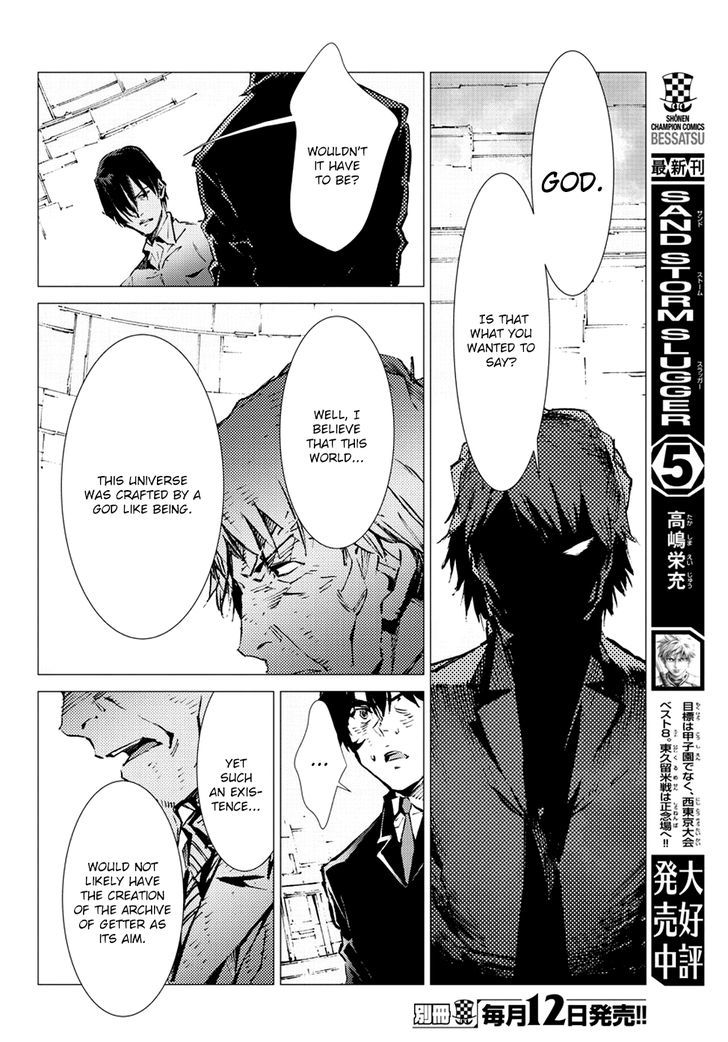 Getter Robot Devolution - Uchuu Saigo no 3-bunkan Chapter 17 page 16 - Chapter 17 : Emperor