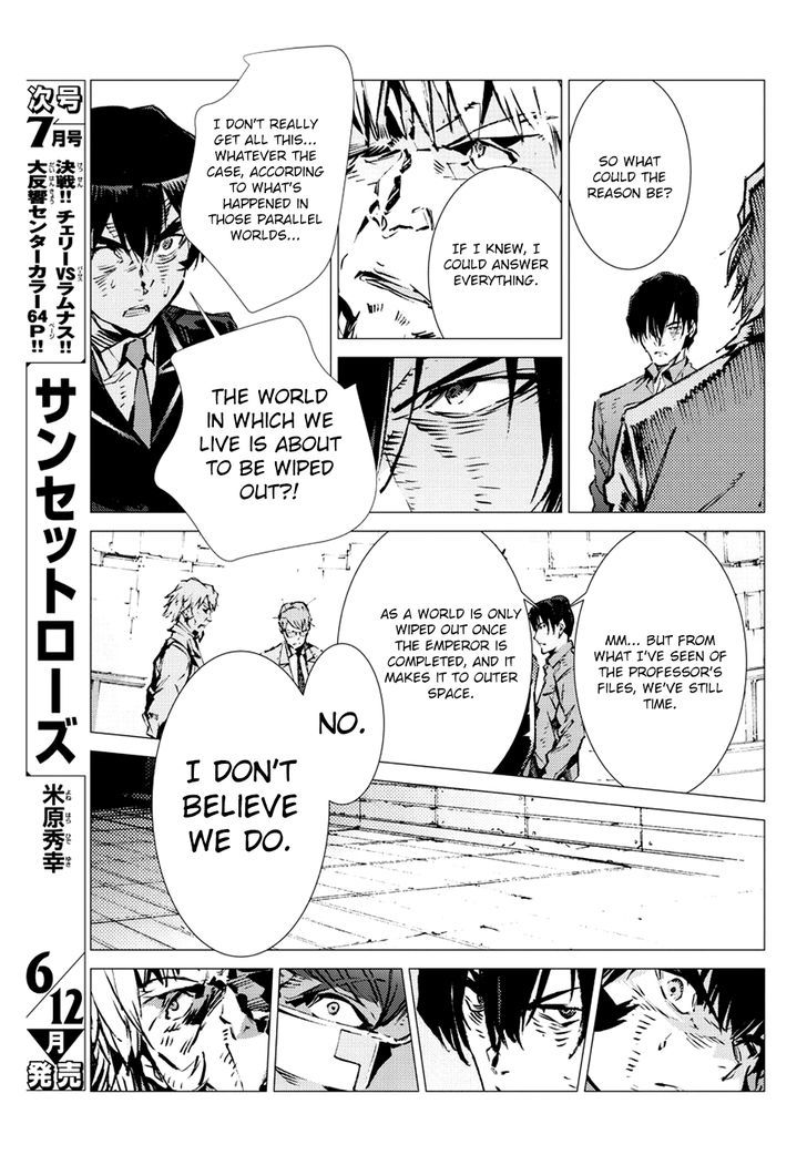 Getter Robot Devolution - Uchuu Saigo no 3-bunkan Chapter 17 page 17 - Chapter 17 : Emperor