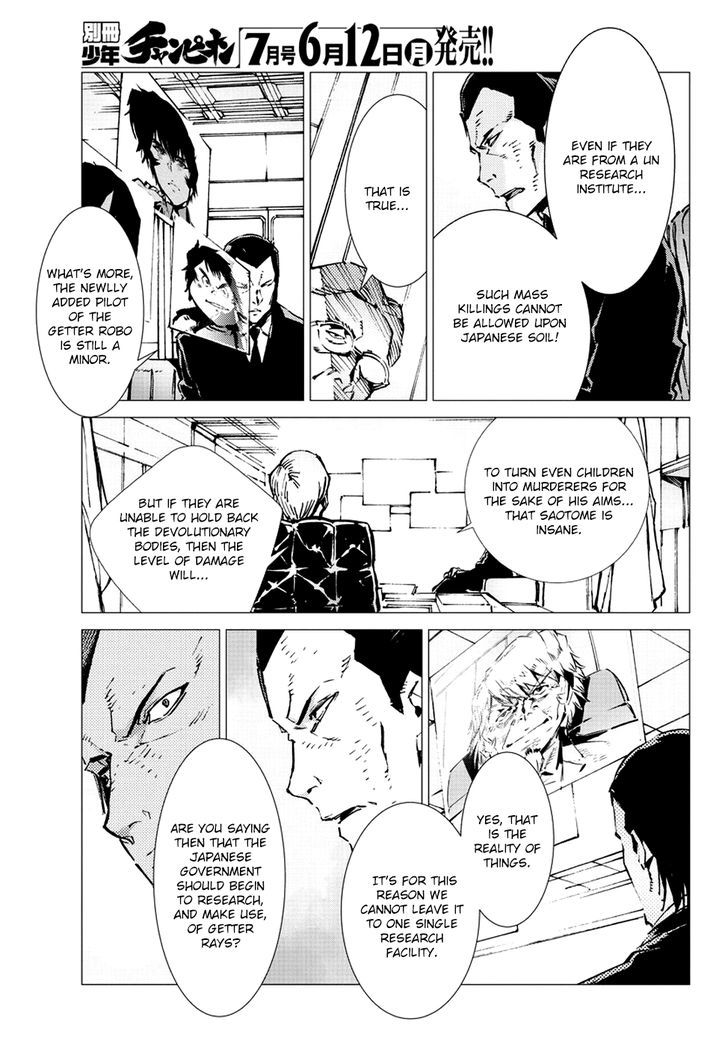 Getter Robot Devolution - Uchuu Saigo no 3-bunkan Chapter 17 page 3 - Chapter 17 : Emperor