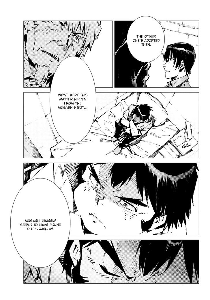Getter Robot Devolution - Uchuu Saigo no 3-bunkan Chapter 17 page 9 - Chapter 17 : Emperor