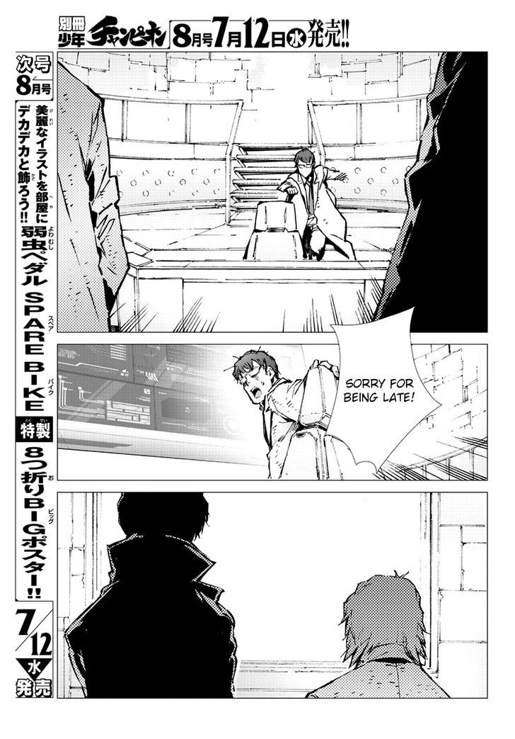 Getter Robot Devolution - Uchuu Saigo no 3-bunkan Chapter 18 page 22 - Chapter 18 : Dimension One