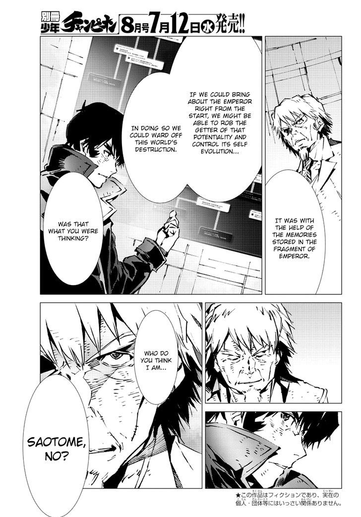 Getter Robot Devolution - Uchuu Saigo no 3-bunkan Chapter 18 page 3 - Chapter 18 : Dimension One
