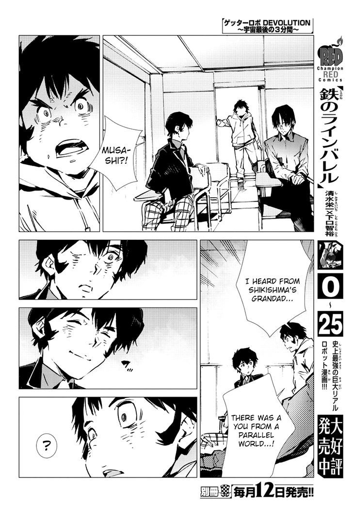 Getter Robot Devolution - Uchuu Saigo no 3-bunkan Chapter 18 page 8 - Chapter 18 : Dimension One