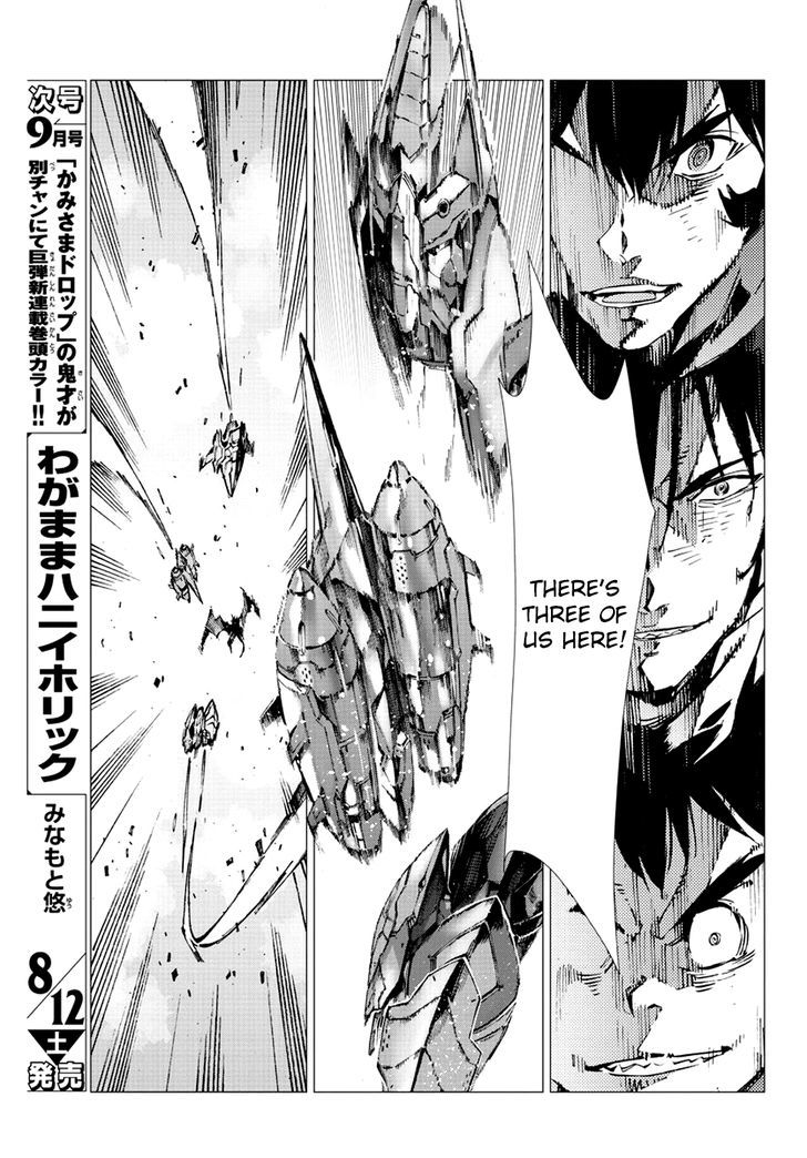 Getter Robot Devolution - Uchuu Saigo no 3-bunkan Chapter 19 page 11 - Chapter 19 : Change
