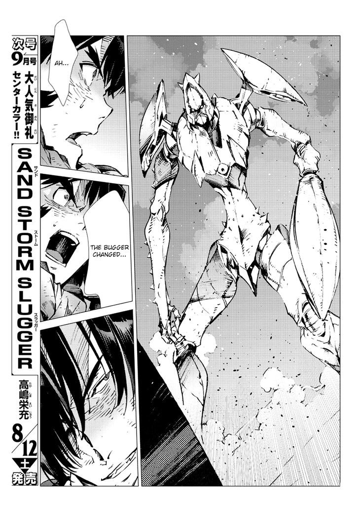 Getter Robot Devolution - Uchuu Saigo no 3-bunkan Chapter 19 page 15 - Chapter 19 : Change